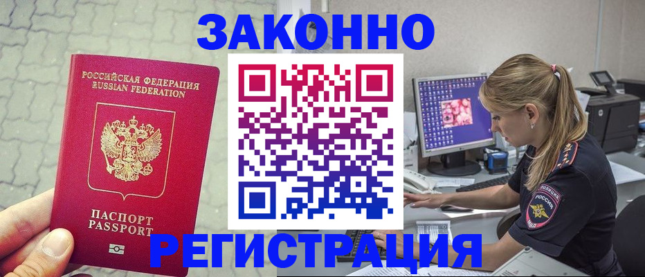 регистрация для школы в Хвалынске